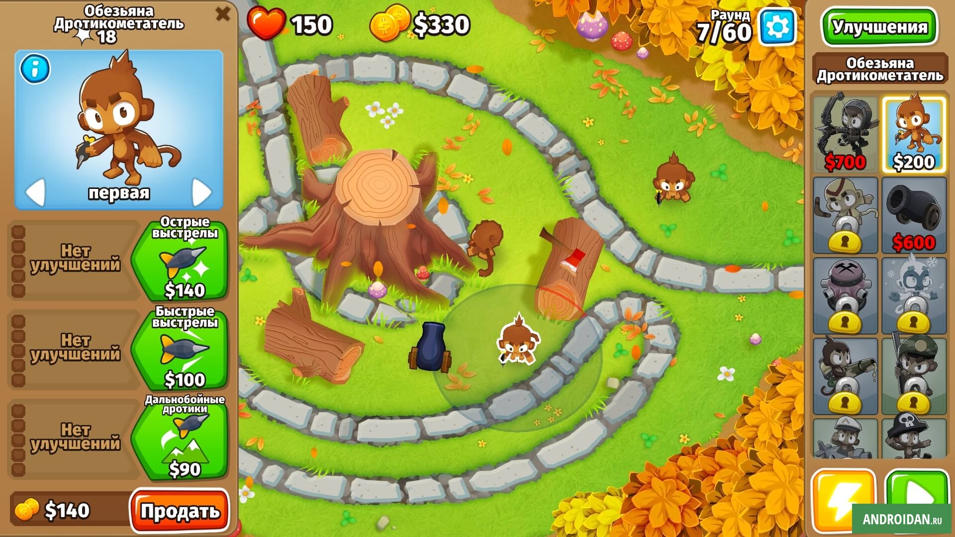 1530636244_bloons-td-6-1.jpg