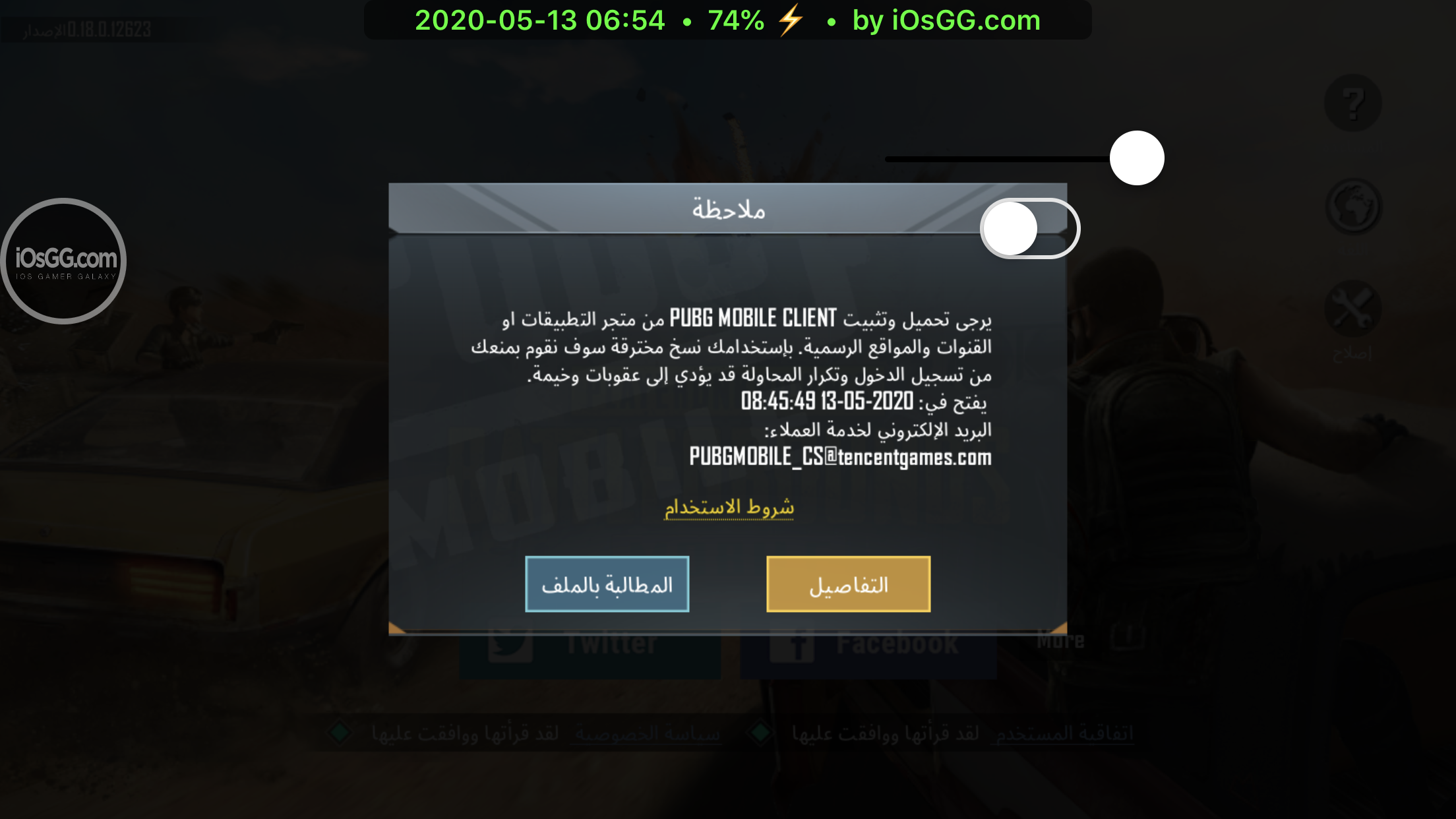 p_15943k3il0.png
