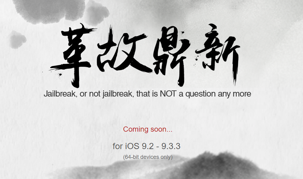 pangu-9.2.png